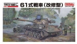 Fine Molds FM46  1/35 JGSDF MBT Type 61 MBT (Upgraded