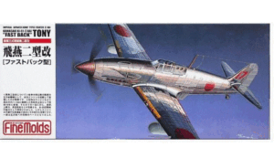 FINE MOLDS FP19 1/72 KAWASAKI KI-61-II KAI `FAST BACK` TONY
