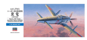 Hasegawa D20 1/72 Japanese Kyushu J7W1 Plastic Model Kit HAD20