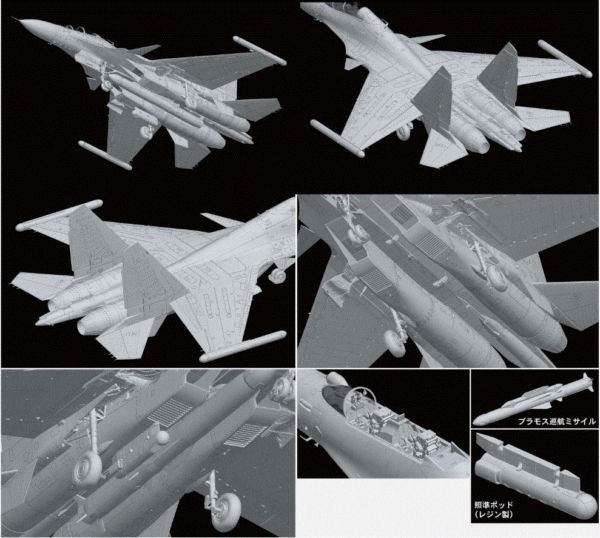 Great Wall Hobby L4826 1/48 SU-30MKI Flanker-H w/Brahmos Missile Indian AF - Image 2