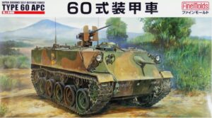 FINE MOLDS FM40 1:35 JGSDF Type 60 APC
