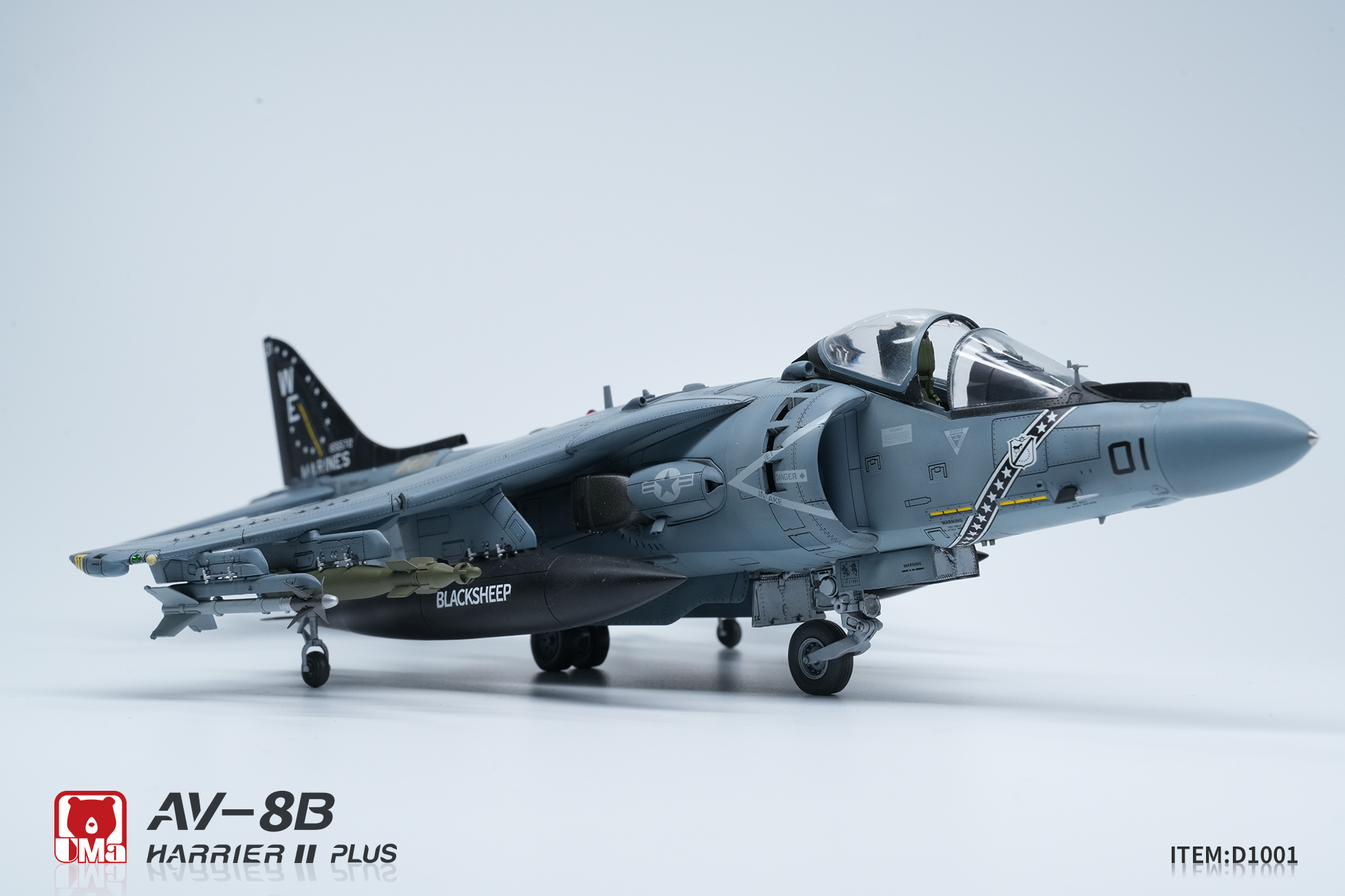 Umaモデルズ　AV-8B HARRIER II PLUS NEW 1/48 UMa AV-8B Harrier II Plus sprue shots in detail