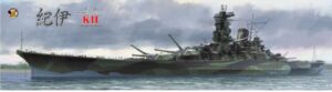 VERY FIRE BEAVER BELBV350908DX 1/350  IJN Super Yamato-class Kii Deluxe Kit  WILL BE IMPORTED IF WE GET ENOUGH INTEREST