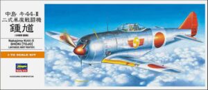 HASEGAWA HAA02 1/72 Ki-44-11 Tojo (Shoki) MODEL KIT HELL IN THE PACIFIC