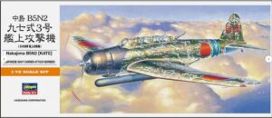 HASEGAWA HAA07 1/72 Nakajima B5N2 [KATE] PLASTIC MODEL KIT HELL IN THE PACIFIC