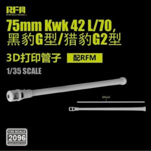 RYE FIELD 2096 1/35 75mm Kwk 42L/70 for Panther Ausf G For RFM 3D Print
