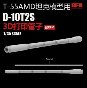 RYE FIELD 2102 1/35 D-10T2S for T-55AMD For RFM 3D Print Gun Barrel