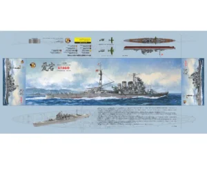 VERY FIRE BELBV350905 1/350 IJN Heavy Cruiser Atago (Normal Version) Model Kit
