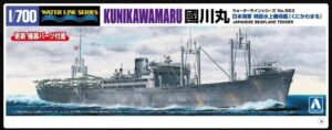 AOSHIMA 06982 1/700 KUNIKAWAMARU JAPANESE SEAPLANE TENDER HELL IN THE PACIFIC