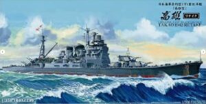 Aoshima 20340 1/350 Japanese IJN Navy Heavy Cruiser Takao 1942 Model kit