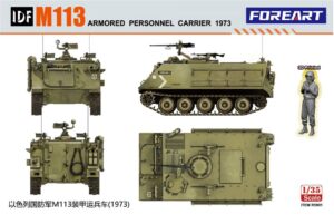 FOREART R5901 (EX DRAGON ) 1/35 IDF M113 Armored Personnel Carrier 1973 Due QTR 2 2026
