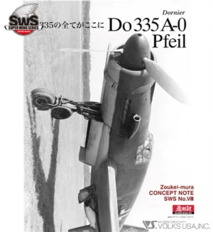 ZOUKEI MURA CONCEPT NOTE NO VIII DO335 A 0 SWS10-B01
