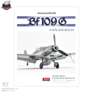 ZOUKEI MURA CONCEPT NOTE NO XII MESSERSCHMITT BF 109G SWS18-B01