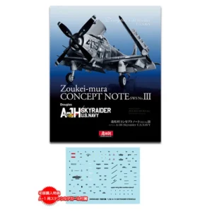 ZOUKEI MURA CONCEPT NOTE SWS NO III A 1H SKYRAIDER US NAVY SWS03-B01