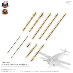 ZOUKEI MURA 1/32 BF109 G TURNED METAL MACHINE GUN AND PITOT TUBE SET SWS18-M03